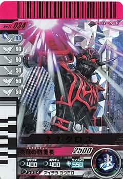 稀少　初期版　ガンバライドカード　No.1〜No.11まで、フルコンプセット 稀少 初期版 ガンバライドカード No.1〜No.11まで、フルコンプ